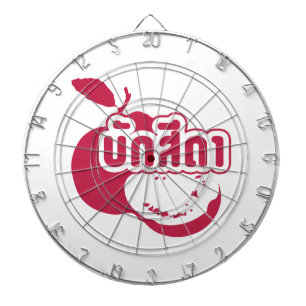 Jeu De Fléchettes Bak Sida ↑ Farang écrit dans Thai Isaan Dialect dé