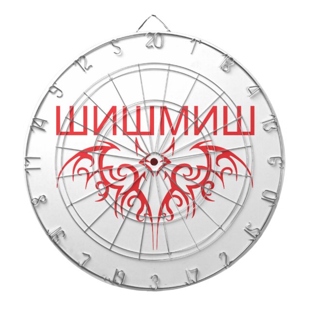 Jeu De Fléchettes cyrillique (Devant)