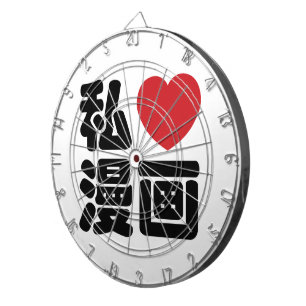 Jeu De Fléchettes I Heart [Love] Manga 漫 画 // Nihongo Kanji japonais