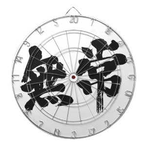 Jeu De Fléchettes [Kanji]