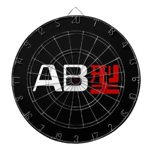 Jeu De Fléchettes Kanji de Japonais du groupe sanguin ab
