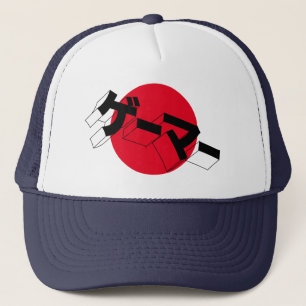 Jeu vidéo "GE-MA" de Katakana, Casquette du Joueu
