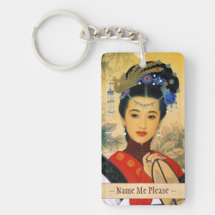 Jeune belle princesse chinoise classique Guo Jin