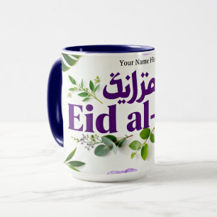 Jewel Tone Eid al-Fitr Mug Violet & Verdure