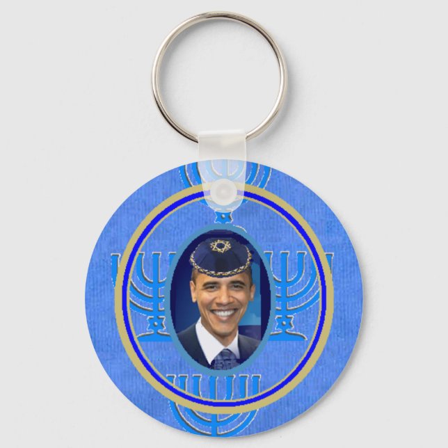 Jewish Keychain Schlüsselanhänger (Vorderseite)