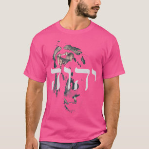 Jhwh Löwe von Judah - Yahweh auf Hebräisch T-Shirt