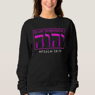 JHWH Tetragramm JHWH Elohim Hebräisch Israelitisch Sweatshirt