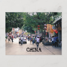 Jian Shui, China Postcard Postkarte