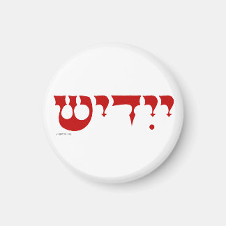 Jiddisch Magnet