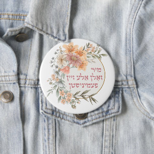 Jiddisch sollten wir alle Feministen sein - jüdisc Button