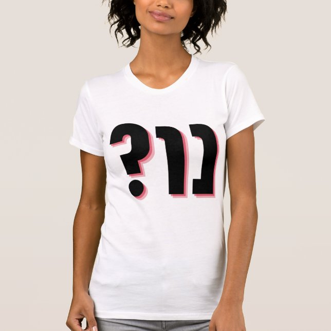 Jiddischer Spaß: NU? Jüdisch Funny Design T-Shirt (Vorderseite)