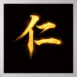 Jin (仁) – Eine der Sieben Tugenden des Bushidō Poster