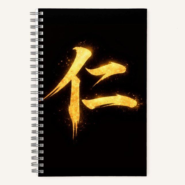 Jin (仁) – One of the Seven Virtues of Bushidō  Notizbuch (Vorderseite)