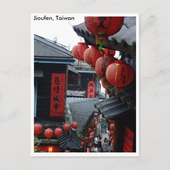 Jioufen Taiwan Postkarte (Vorderseite)