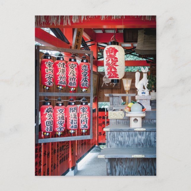 Jishu Jinja Shrine von Kyoto Postkarte (Vorderseite)