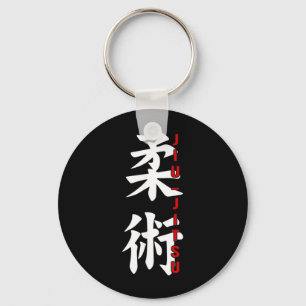 Jiu-Jitsu Brasilianisches Jiu Jitsu Kanji Fitnesss Schlüsselanhänger