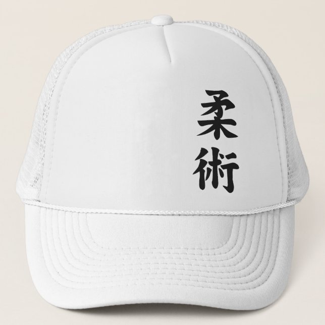 Jiu-Jitsu Kanji-leichter Kunst MIXED MARTIAL ARTS Truckerkappe (Vorderseite)
