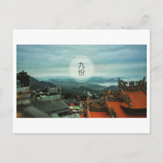 JiuFen Postkarte