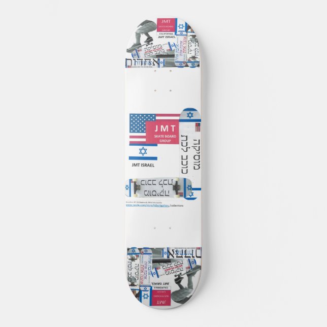 JMT ISRAEL 8 1/4" Skateboard Deck (Vorderseite)