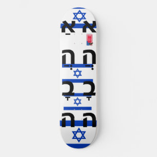JMT ISRAEL 8 1/4" Skateboard-Deck Skateboard