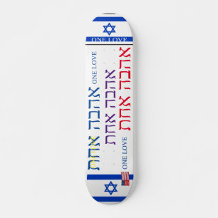 JMT ISRAEL EINE LIEBE 7 3/4" Skateboard Deck