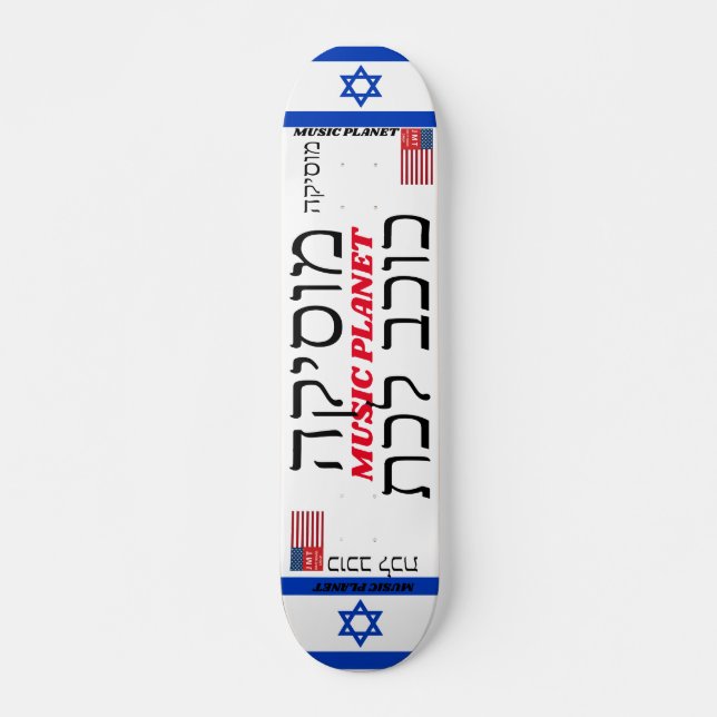 JMT ISRAEL MUSIC PLANET 7 3/4" Skateboard Deck (Vorne)