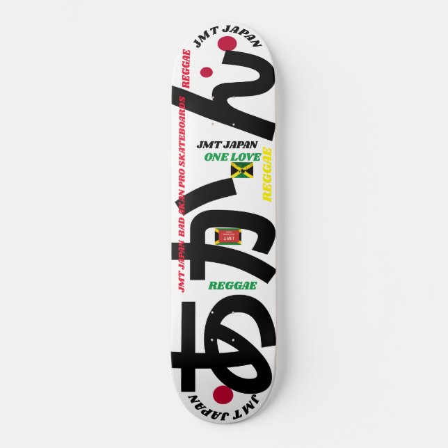 JMT JAPAN 8 Pont de Skateboard 1/4" (Recto)