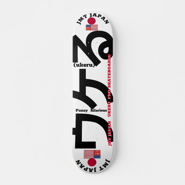 JMT JAPAN UKERU 7 3/4" Skateboard Deck (Vorne)