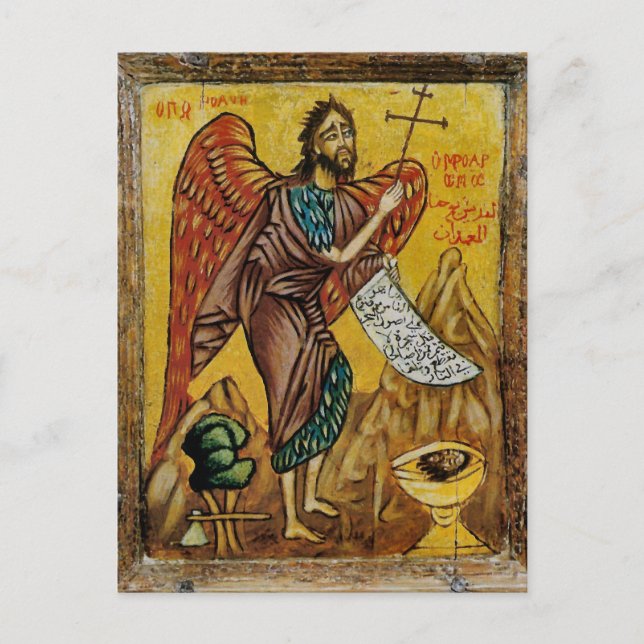 Johannes das orthodoxe Christliche Symbol Postkarte (Vorderseite)