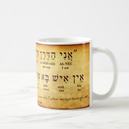 JOHN 14:6 TASSE HEBREW