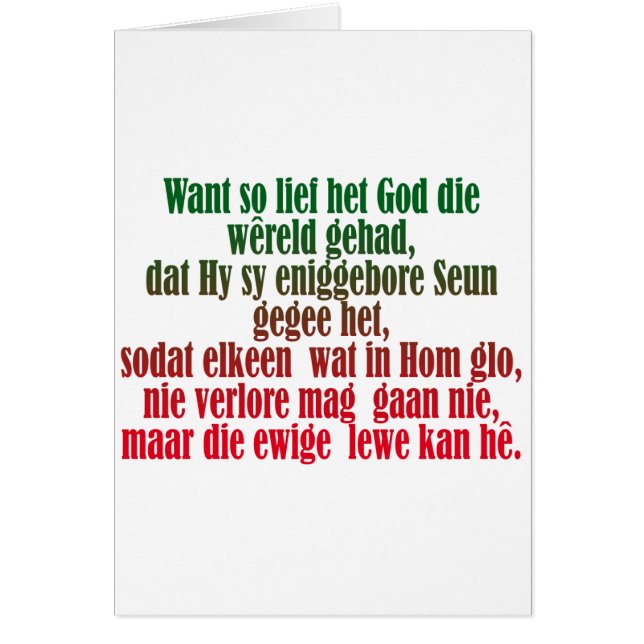 John 3:16 Afrikaans (Devant)