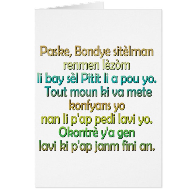 John 3:16 Créole haïtien (Devant)