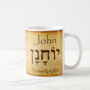 JOHN Nom hébreu Mug