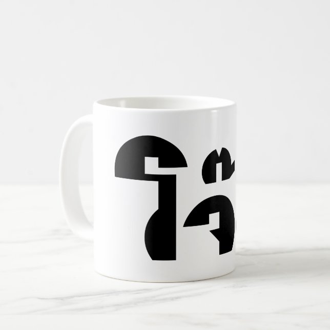 Jok (Thai Rice Porridge / Congee) Pun Wordplay Kaffeetasse (Vorderseite Links)