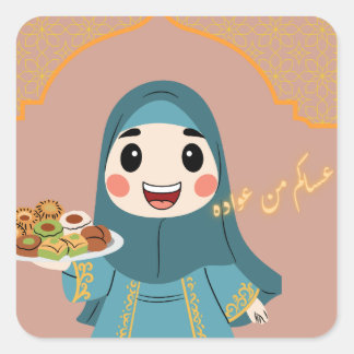 Jolie Fille Musulmane Eid Mubarek Autocollant de S