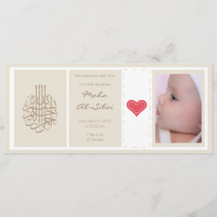 Jolie invitation à la faire-part de bébé Islam Aqi