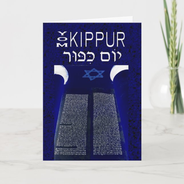 Jom-Kippur-Karte Karte (Vorderseite)