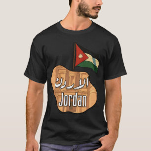 Jordan Flag und Petra Design   Arabisch und Englis T-Shirt