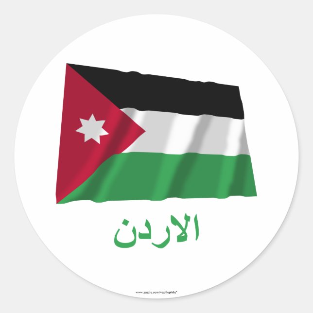 Jordan Waving Flag mit Namen auf Arabisch Runder Aufkleber (Vorderseite)