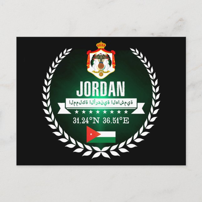 Jordanien Postkarte (Vorderseite)