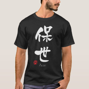 Jose-KANJI (chinesische Zeichen) T-Shirt