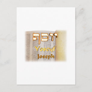 Joseph in Hebrew Postkarte