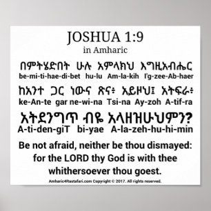 Joshua 1:9 dans Poster Amharic