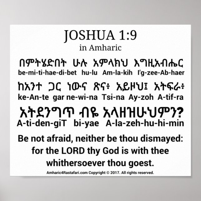 Joshua 1:9 dans Poster Amharic (Devant)
