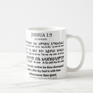 Joshua-1:9 in der Amharic-Klassiker-Tasse Kaffeetasse