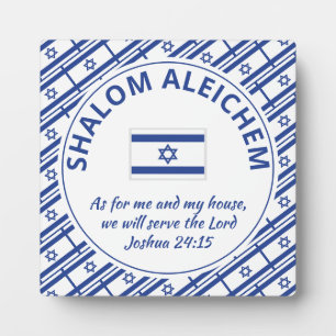 Joshua 24:15 für mich SHALOM ALEICHEM Israel Fotoplatte