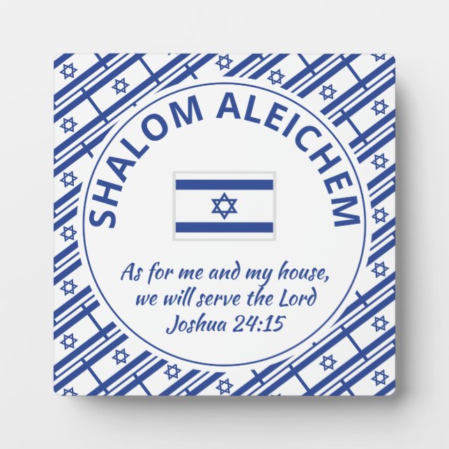 Joshua 24:15 für mich SHALOM ALEICHEM Israel Fotoplatte (Vorderseite)