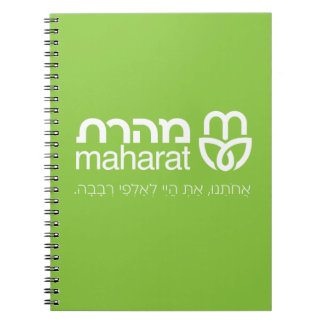Journal de Maharat