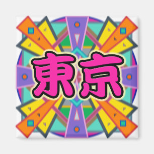 Joy Design "Tokyo" en Kanji Caractères Magnet