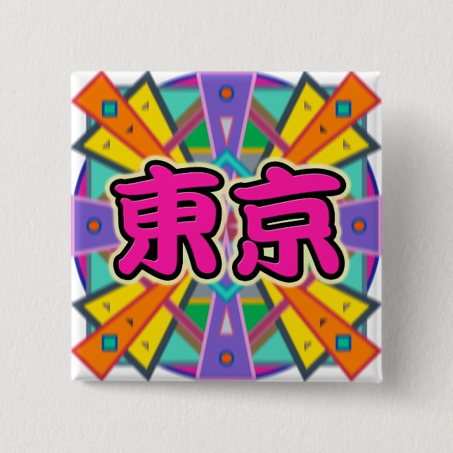 Joy Design "Tokyo" in Kanji Characters Button (Vorderseite)